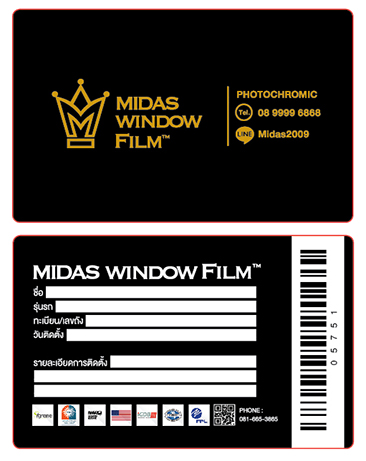 บัตรปั๊มฟอยล์ทอง บัตรสปอตจุดเคทอง