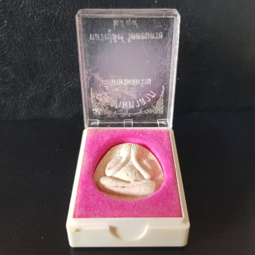 พระปิดตามหาลาภ(เกษรผสมว่าน)ปี39 พ่อท่านสังข์ วัดดอนตรอ จ.นครศรีธรรมราช