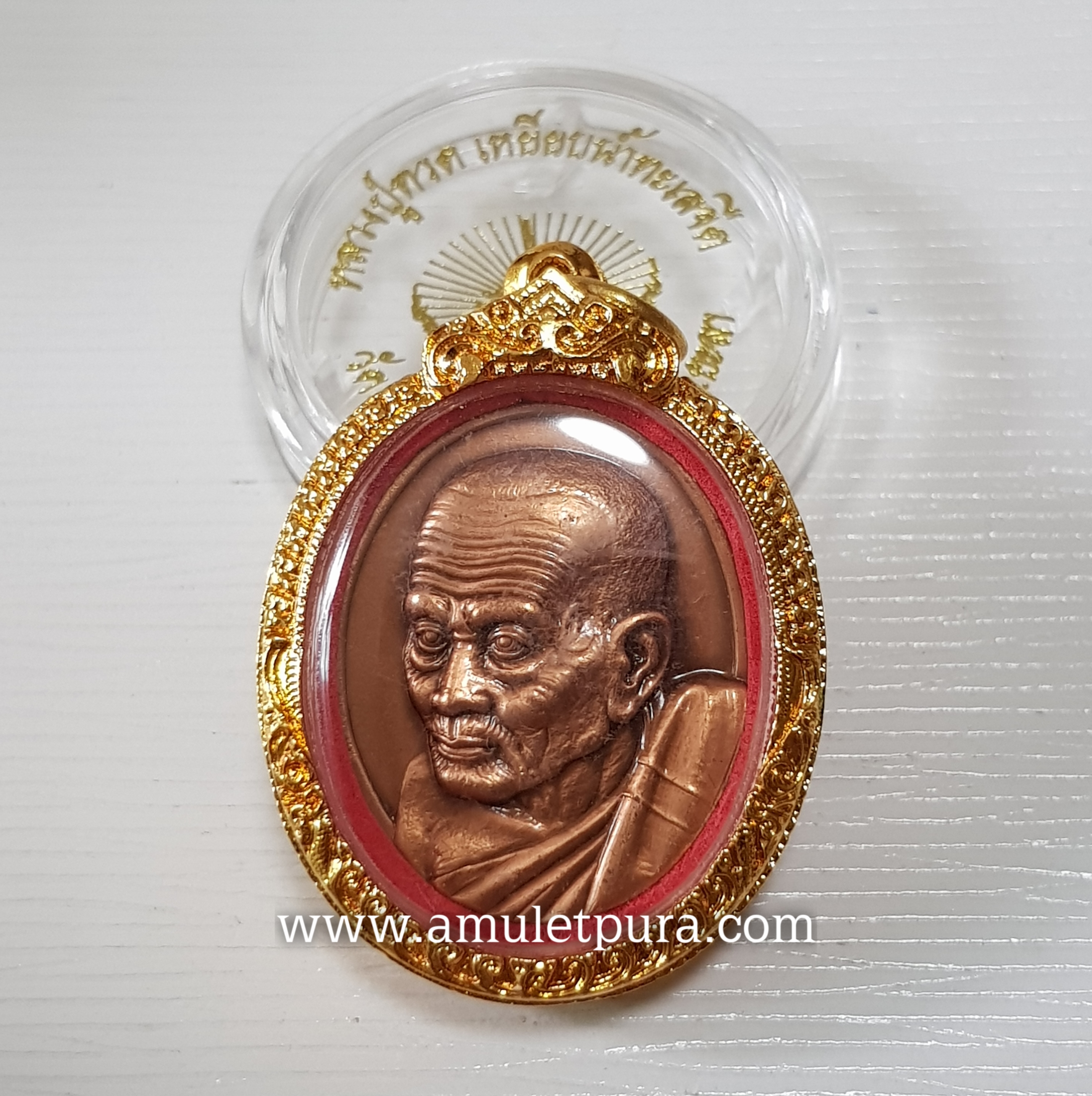 เหรียญหลวงปู่ทวด(ทองแดงนอกซาติน)รุ่นสันติสุข ปี52 พ่อท่านฉิน วัดเมืองยะลา จ.ยะลา(พร้อมกรอบทองไมครอน)