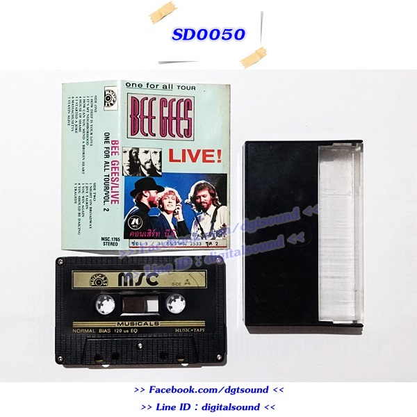 ขายเทปเพลง BEE GEES อัลบั้ม ONE FOR ALL TOUR VOL 2