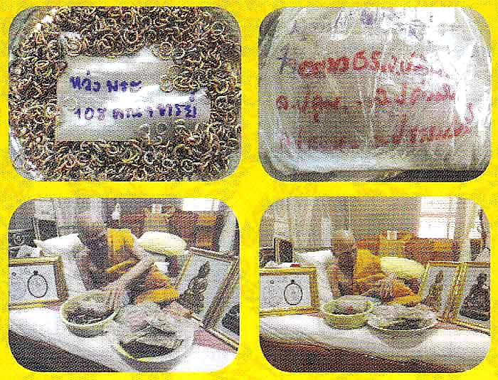 พระกริ่งใหญ่ (ทองแดงก้นถ้วยชนวน ใต้ฐานอุดกริ่งด้วยหินปฐวีธาตุ หลวงปู่คำพันธ์) รุ่นเจริญพร-ยอดฉัตร ปี55 หลวงปู่เกลี้ยง วัดโนนแกด จ.ศรีสะเกษ (มีโค้ด หมายเลข1843)