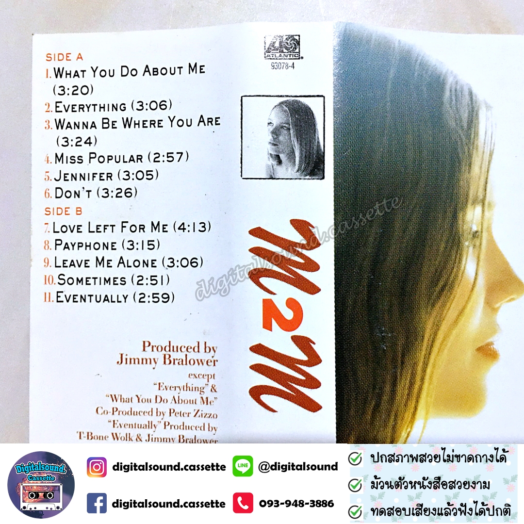 เทปคาสเซ็ท M2M เอ็มทูเอ็ม อัลบั้ม the big room