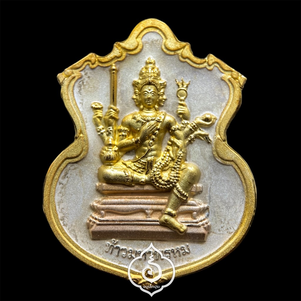 #183 / #172 / #273 เหรียญพระพรหม ชุดของขวัญ 3 เหรียญ (เนื้อทองแดงชุบ 3 กษัตริย์, เนื้อทองทิพย์ชุบแบล็คโรเดียม, เนื้อทองแดงชุบทอง) รุ่นพรหมบวร ปี53 วัดบวรนิเวศวิหาร กรุงเทพฯ (มีโค้ดและหมายเลข 183 / 172 / 273)