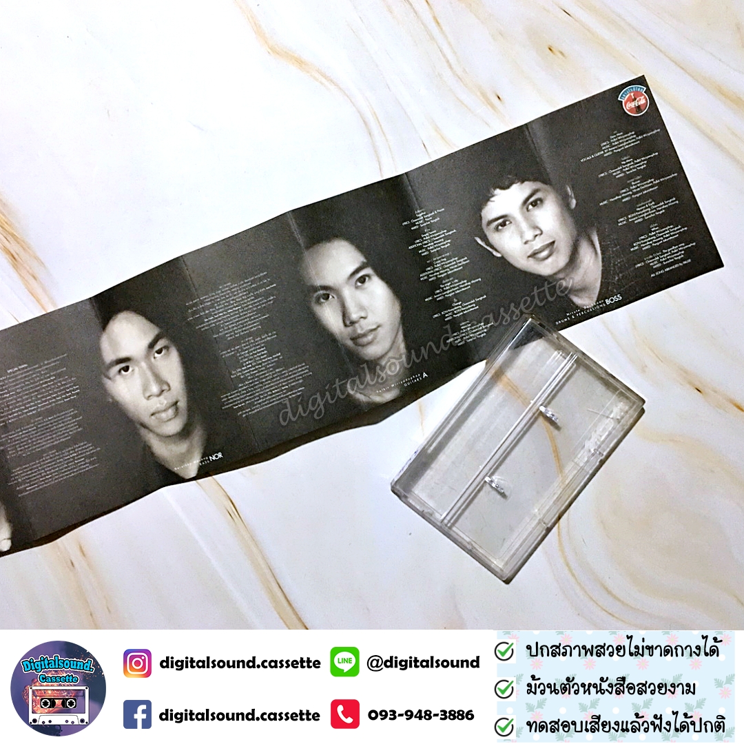 เทปคาสเซ็ท พอส Pause อัลบั้ม Push (Me) Again