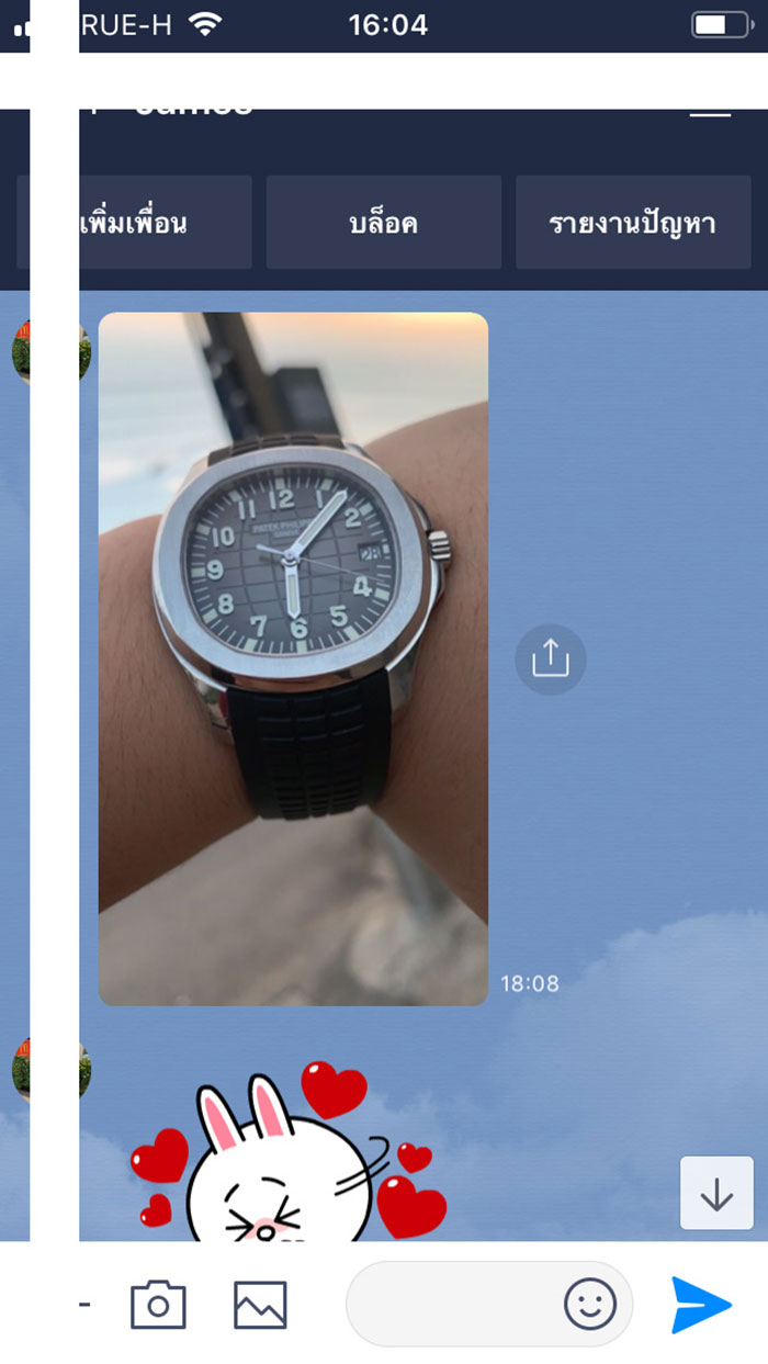 PATEK AQUANAUT 5167 ZFV2