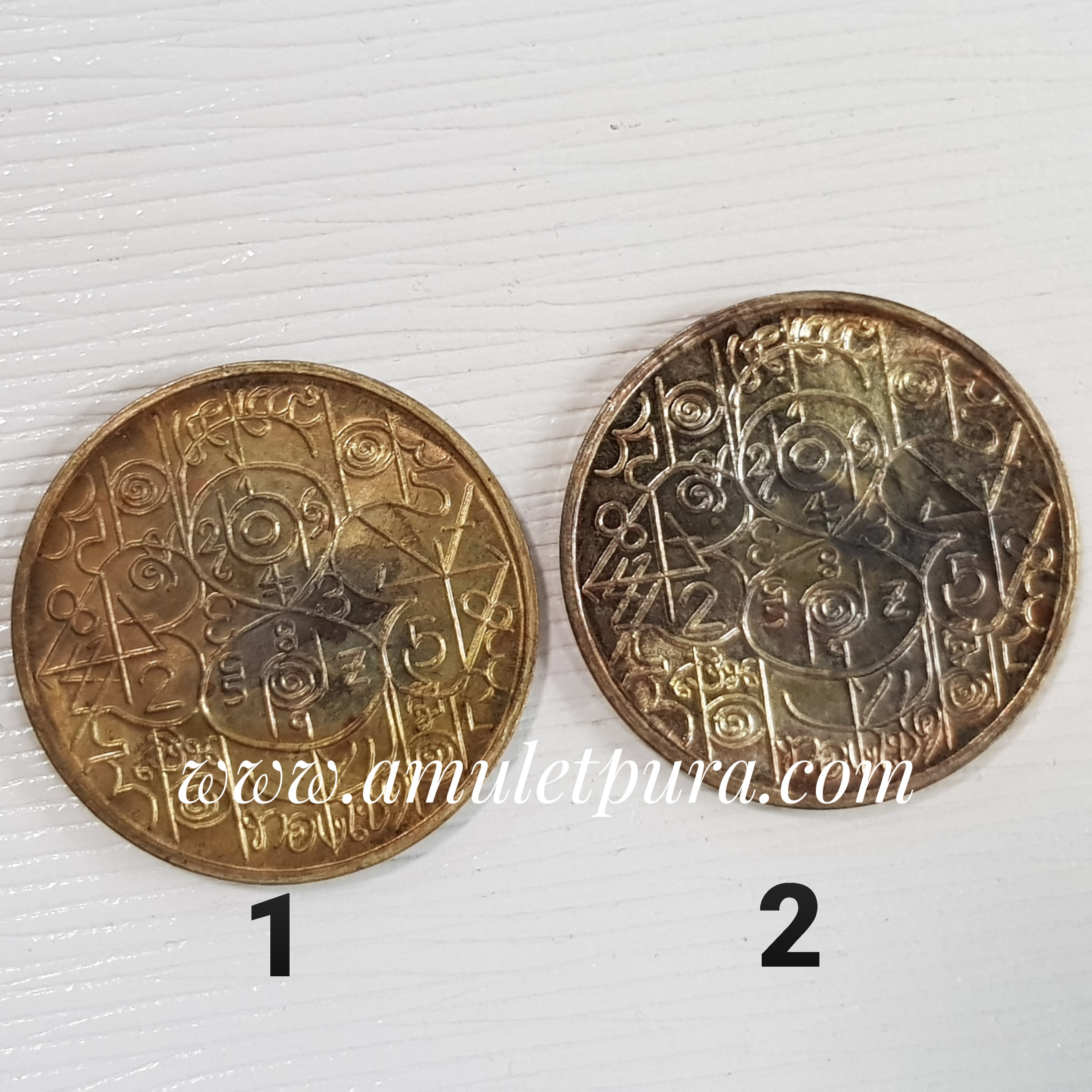 เหรียญเลขศาสตร์(เหรียญให้หวย)(นวะโลหะ) รุ่นแรก หลวงตาช้วน วัดขวาง จ.สุพรรณบุรี(ตอกโค้ด)