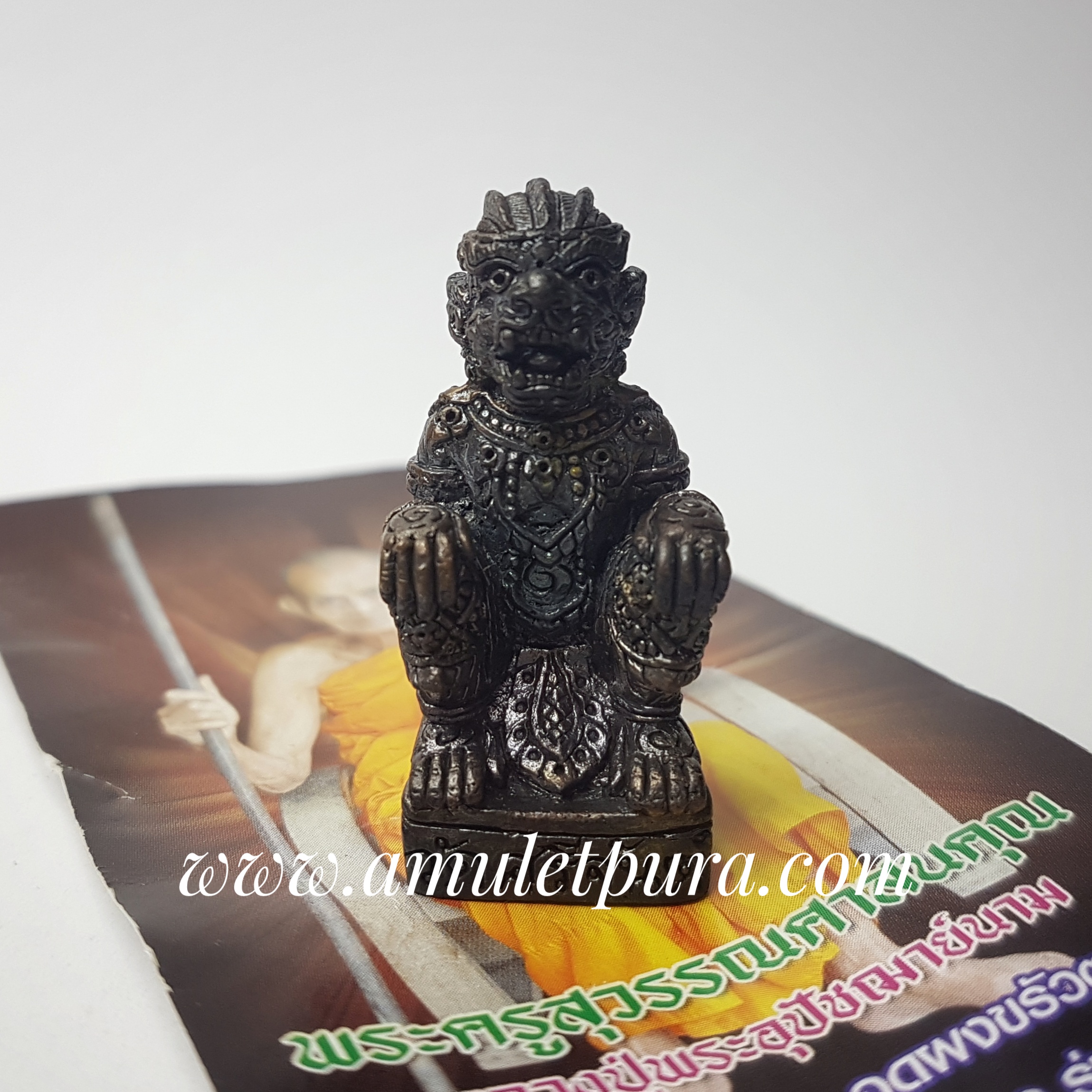 หนุมาน รุ่นแรก อุดผงขรัวตาคง ปี53 หลวงปู่นาม วัดน้อยชมภู่ จ.สุพรรณบุรี