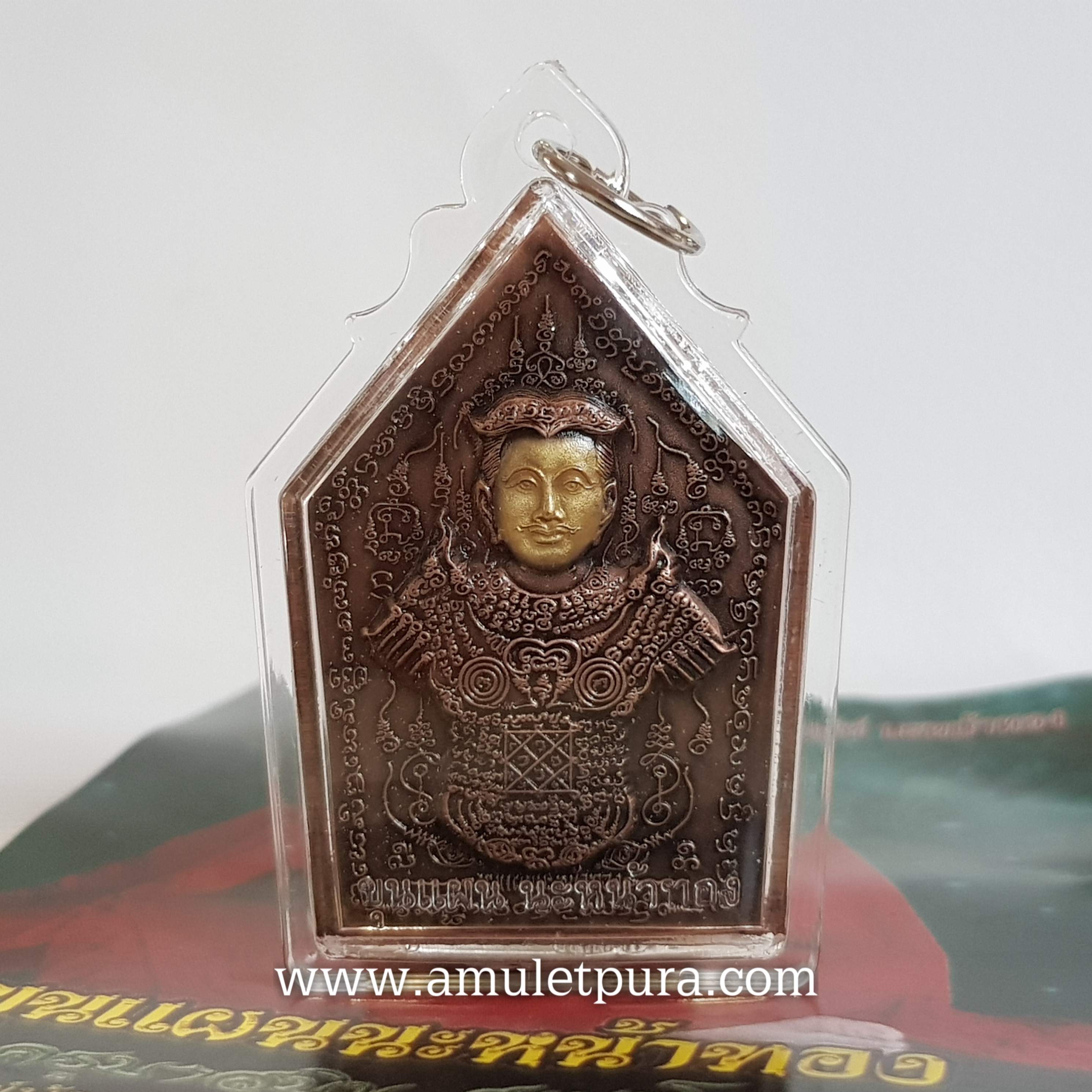 ขุนแผนนะหน้าทอง ชุดกรรมการนำฤกษ์ (ทองแดงรมดำหน้าทอง) ปี54 ครูบาสุบิน สำนักสงฆ์บ้านร้านตัดผม จ.ชุมพร (มีโค้ด หมายเลข25)