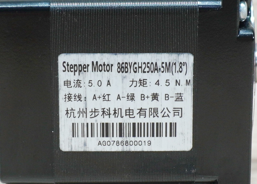 Stepper Motor (Nema34) แรงบิด 4.5N.m 5A Shaft 14mm (86BYGH250A) - 5m Cable