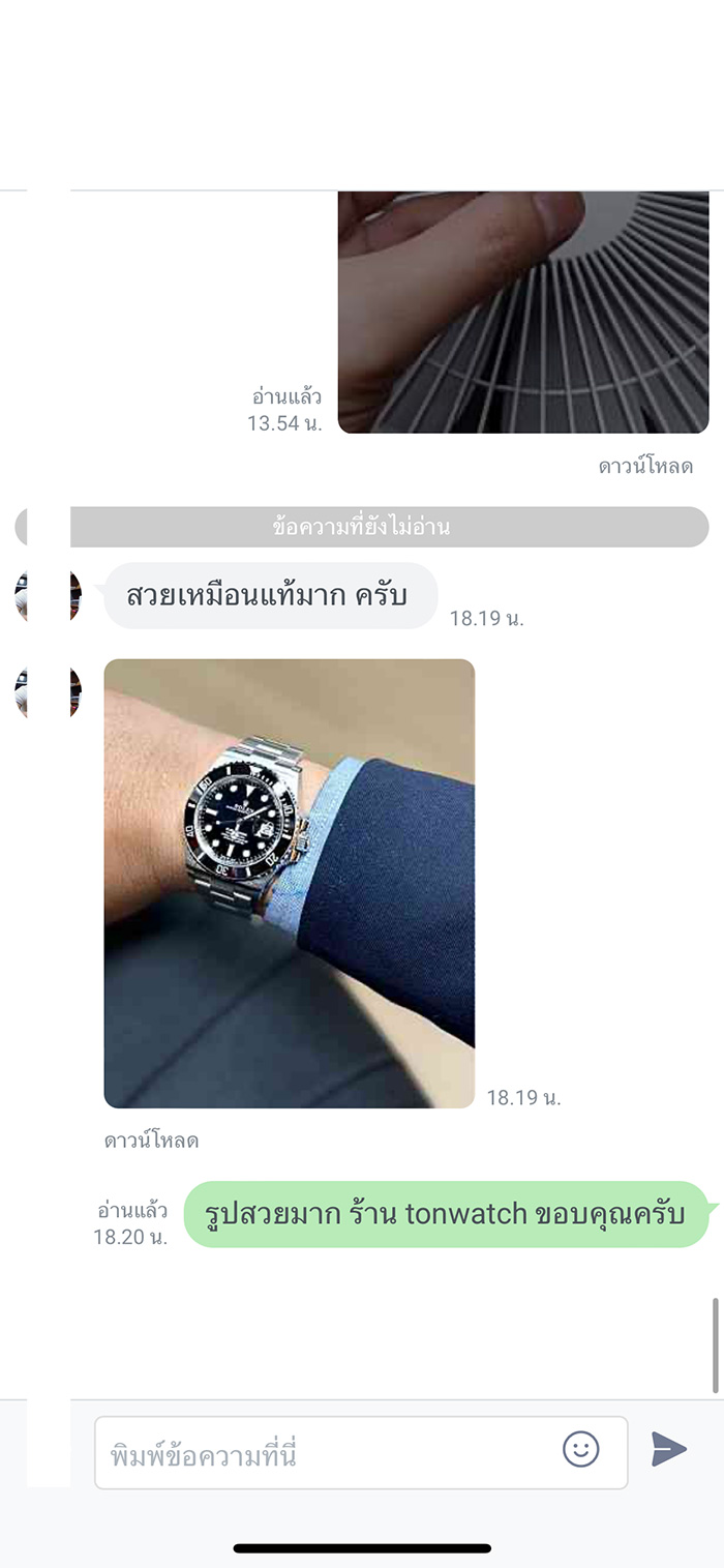 ROLEX SUBMARINER DATE VSF