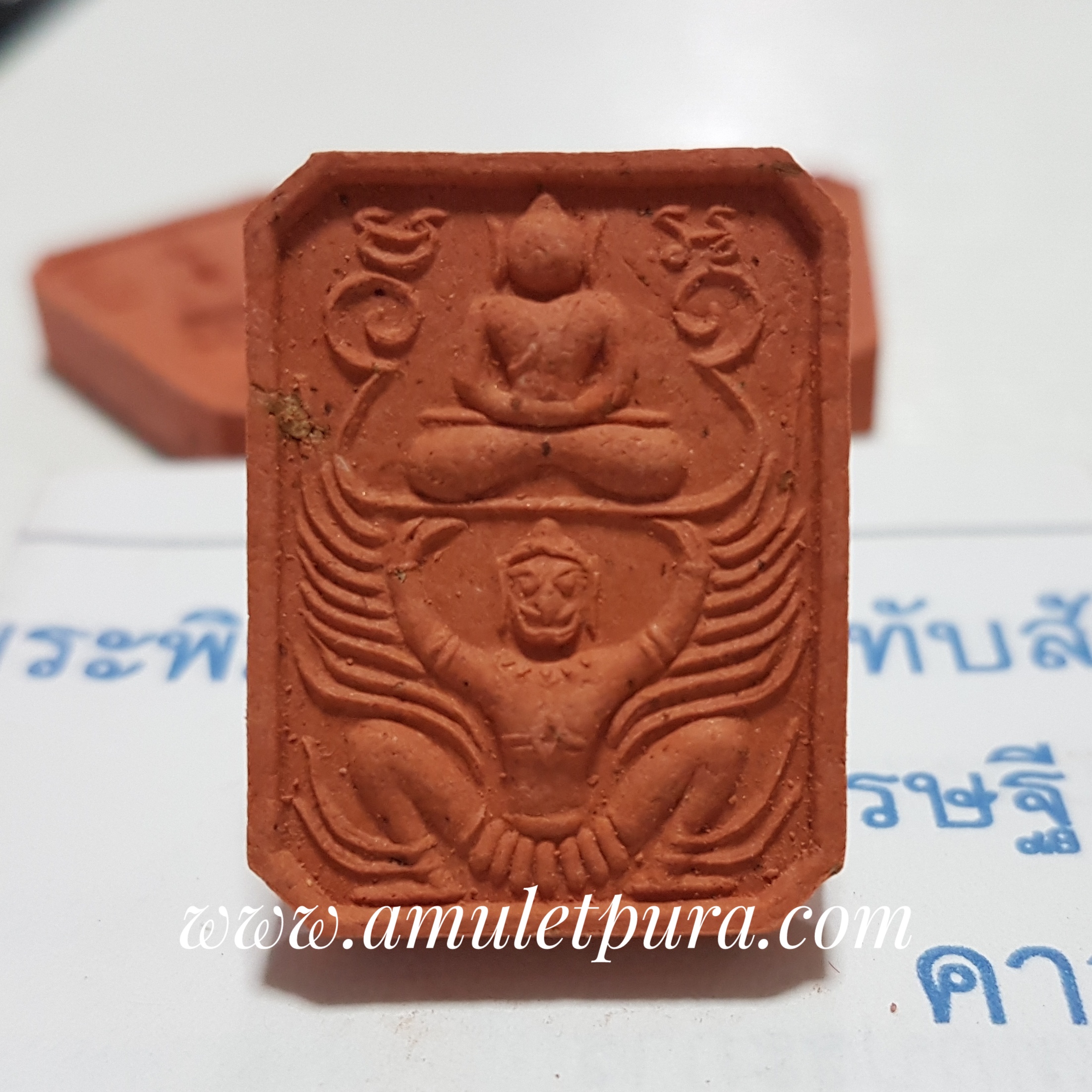 พระพิมพ์ทรงประทับสัตว์ มหามงคลเกราะเพชร หลวงพ่อเณร วัดทุ่งเศรษฐี กรุงเทพมหานคร