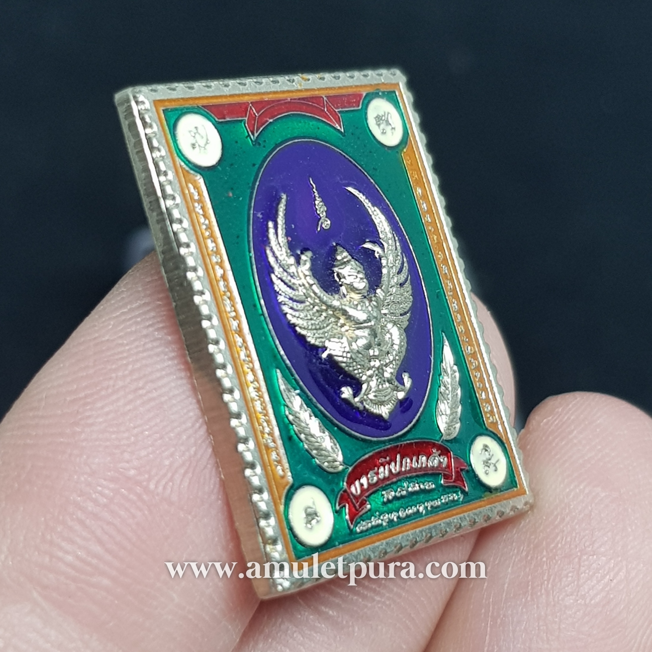 เหรียญแสตมป์พญาครุฑหลังยันต์พรมแปดทิศ(ลงยาน้ำเงินขอบส้ม)รุ่นบารมีปกเกล้า ที่ระลึกกฐินสามัคคี ปี60 หลวงพ่อวราห์ วัดโพธิ์ทอง กรุงเทพฯ(มีโค้ด)