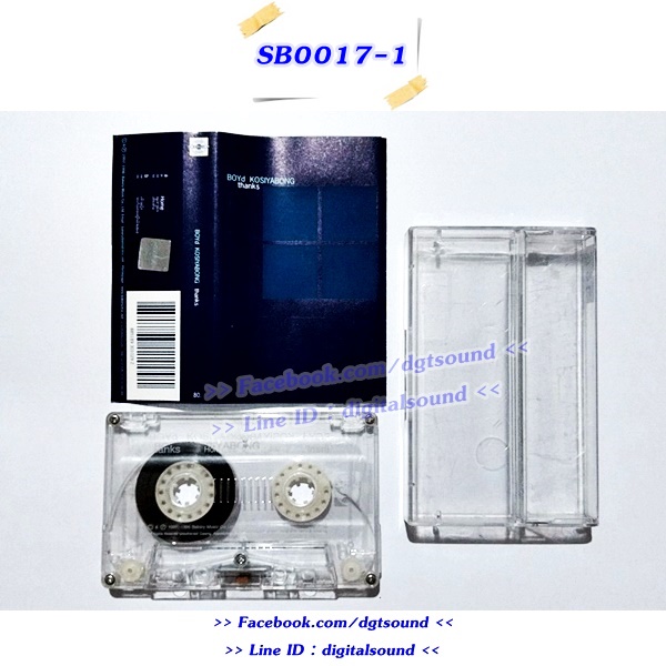 ม้วนเทป บอย โกสิยพงษ์ และศิลปินค่ายเบเกอรี่ อัลบั้ม Thanks