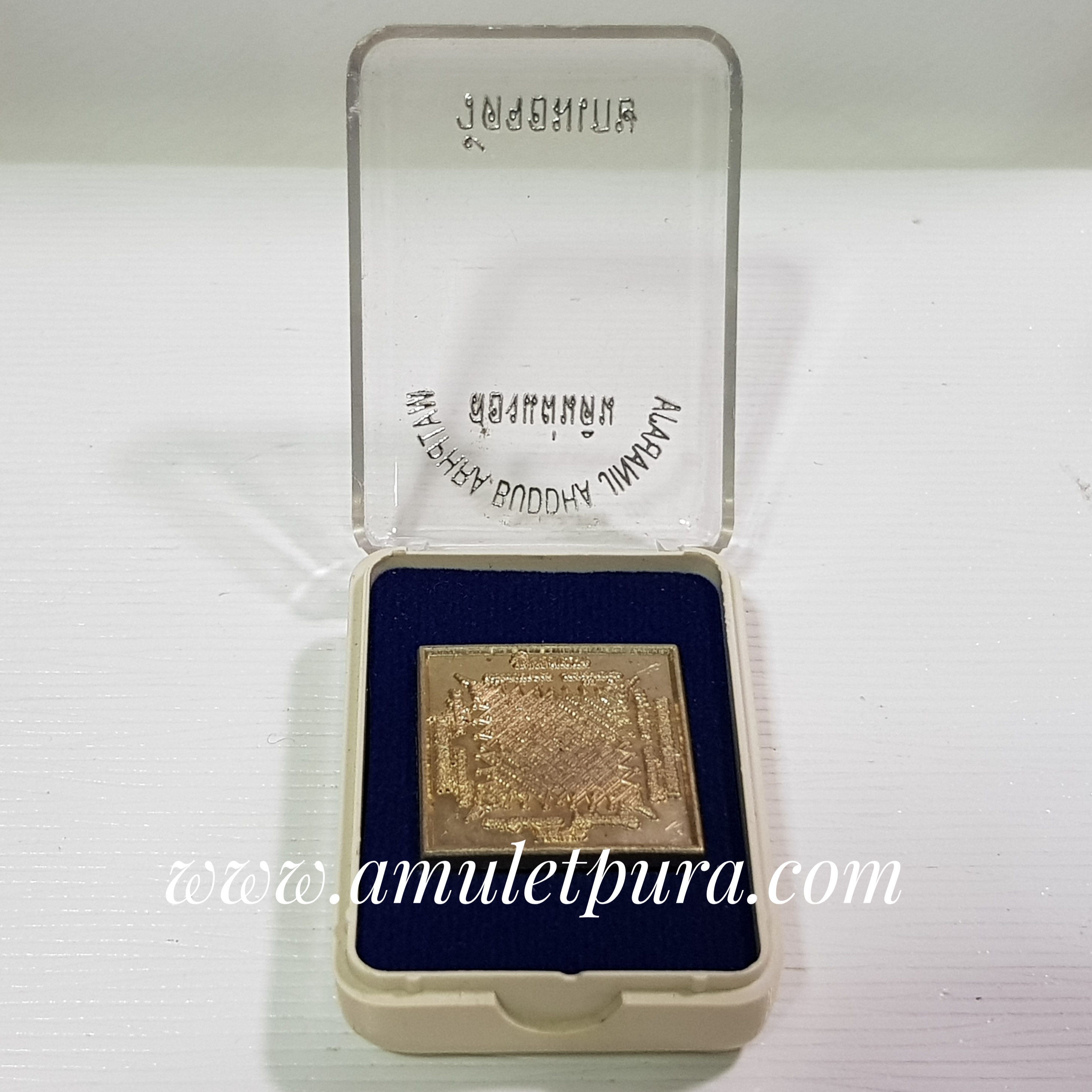 เหรียญสองแผ่นดิน (เนื้อเงิน จารมือ) ปี56 พระอาจารย์เลี้ยง วัดจอมเกษ จ.พระนครศรีอยุธยา