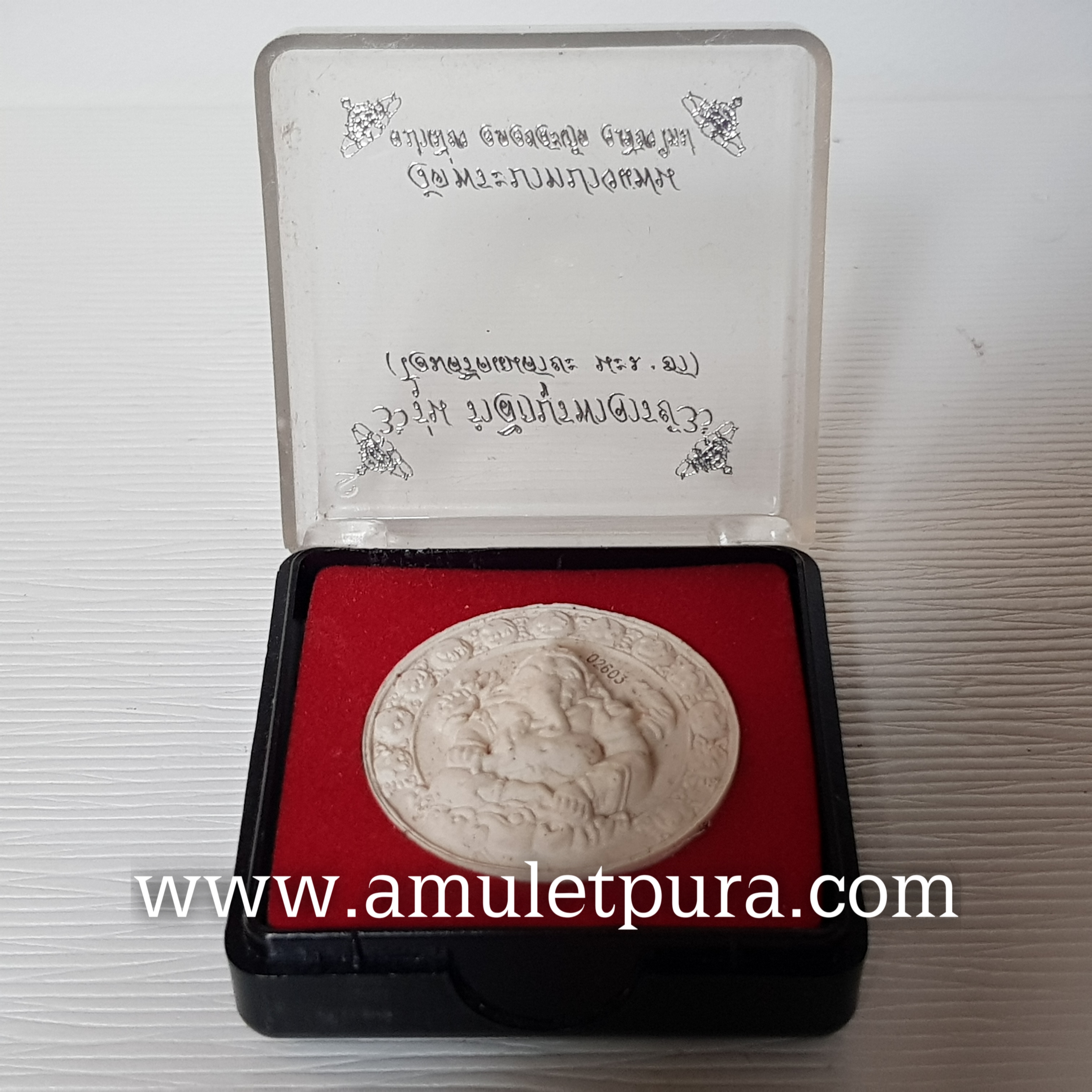 ดวงตราพระพิฆเนศ(ว่านขาว ขนาด 3.5 ซม.)รุ่นขอได้ดังใจหวัง ปี50 วัดพระบาทบางแฟน จ.เชียงใหม่(มีโค้ด หมายเลข 02603)