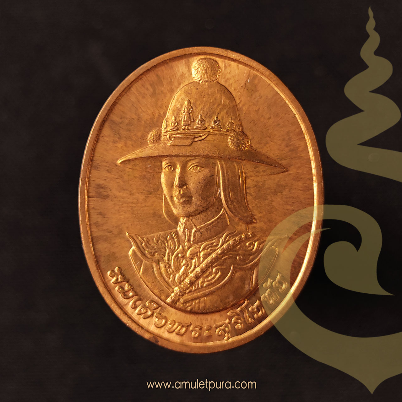 เหรียญสมเด็จพระสุริโยทัย หลังพระปรมาภิไธย สก. (เนื้อทองแดง) ปี38 สมเด็จพระนางเจ้าสิริกิติติ์ พระบรมราชินีนาถ โปรดเกล้าให้กองกษาปณ์ กรมธนารักษ์ สร้าง