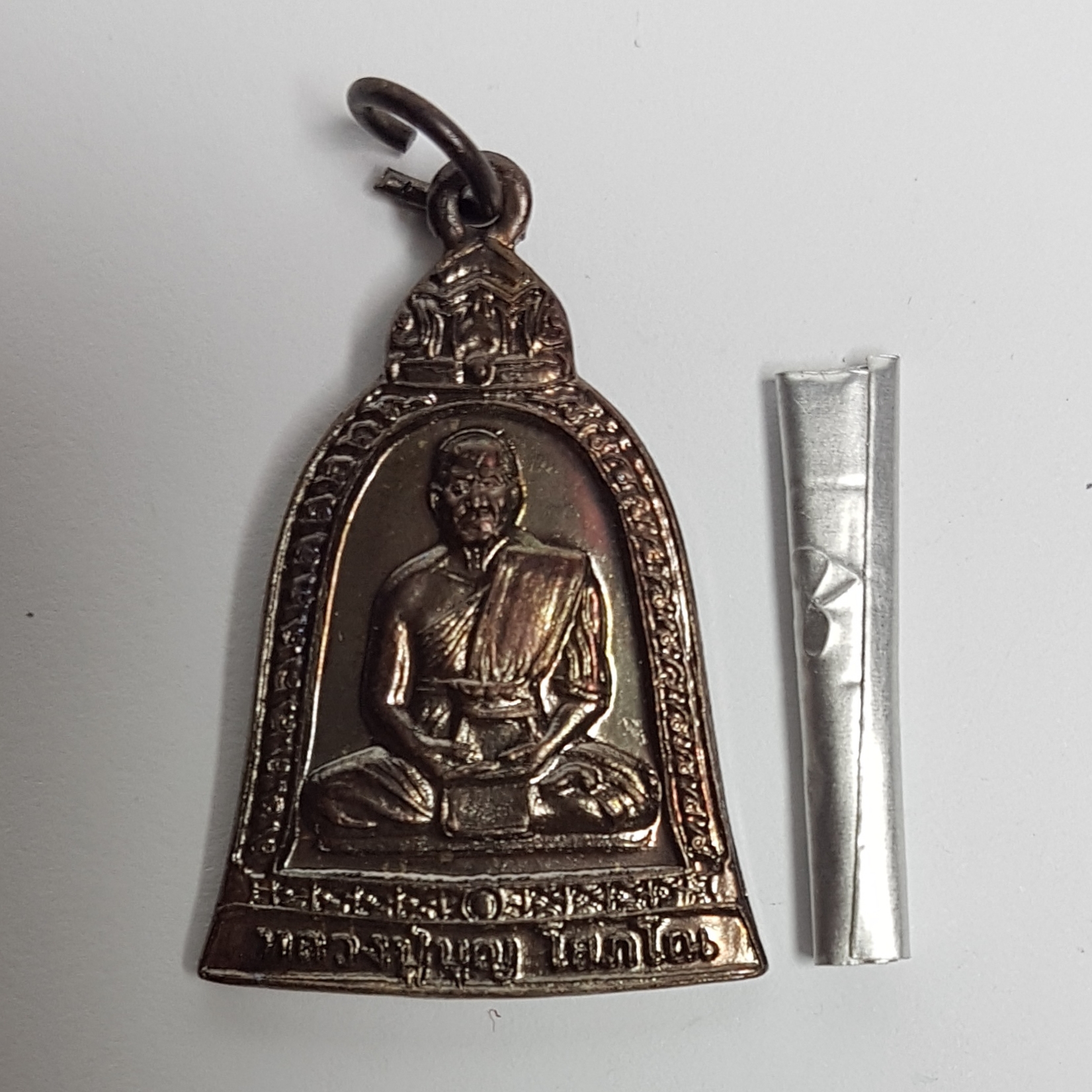 เหรียญระฆัง(ทองแดงรมดำ)รุ่นโสภโณ80 ปี54 หลวงปู่บุญ วัดทุ่งเหียง จ.ชลบุรี