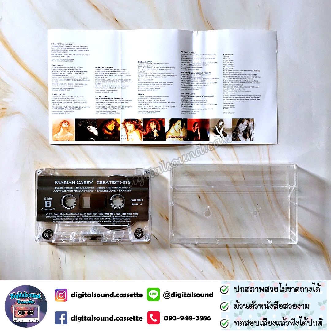 ขายม้วนเทป เทปคาสเซ็ท MARIAH CAREY อัลบั้ม GREATEST HITS