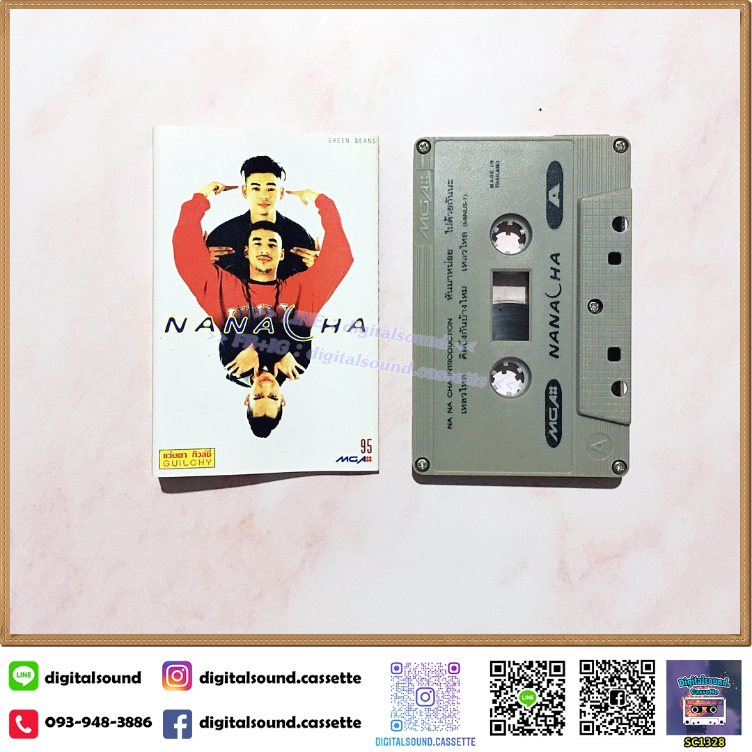 เทปคาสเซ็ท Nanacha อัลบั้ม NA NA CHA