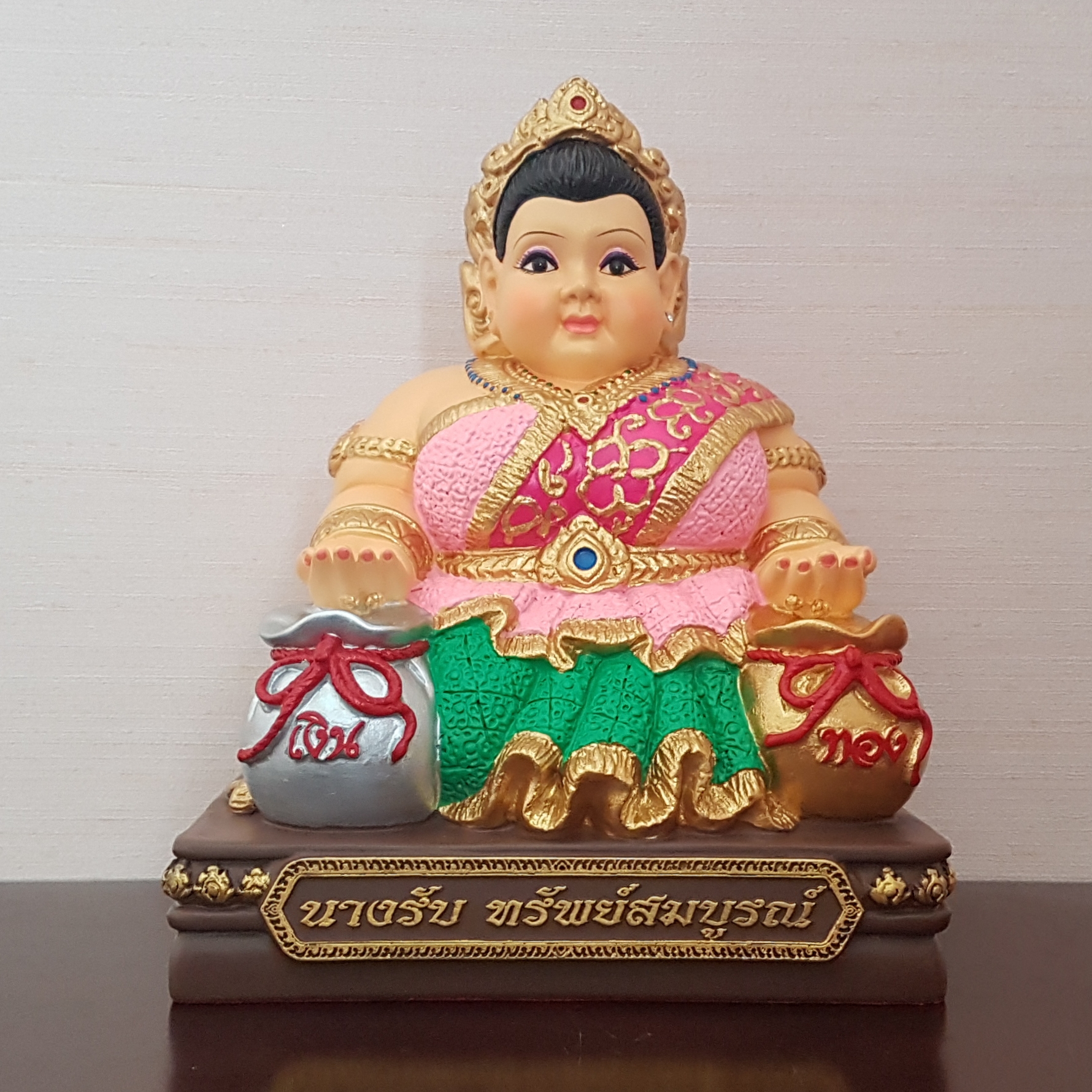 นางรับ ทรัพย์สมบูรณ์ (บูชา 5 นิ้ว พร้อมเหรียญมหาโภคทรัพย์)ปี54 ครูบาเจ้าอริยชาติ วัดแสงแก้วโพธิญาณ จ.เชียงราย