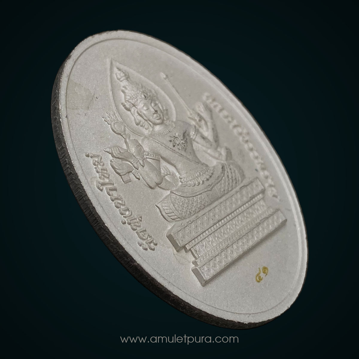 เหรียญพรหมประสิทธิ์ (เนื้อชุบเงินพ่นทราย หน้ากากดีบุก) รุ่นสมปรารถนา168 ปี66 หลวงปู่อิ่ม วัดทุ่งนาใหม่ จ.นครศรีธรรมราช (มีโค้ด หมายเลข 41) หลวงปู่มหาศิลา ร่วมปลุกเสก