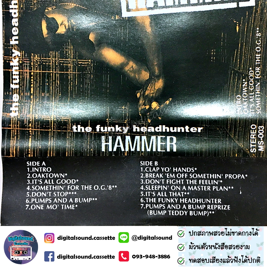 เทปคาสเซ็ท MC Hammer อัลบั้ม The Funky Headhunter