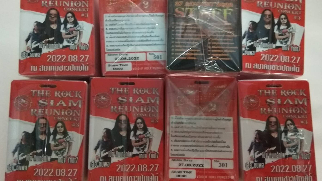 บัตรตัวอย่าง บัตรคอนเสิร์ต บัตรมีทติ้ง การ์ดปาร์ตี้ การ์ดงานเลี้ยง บัตรที่ระลึก