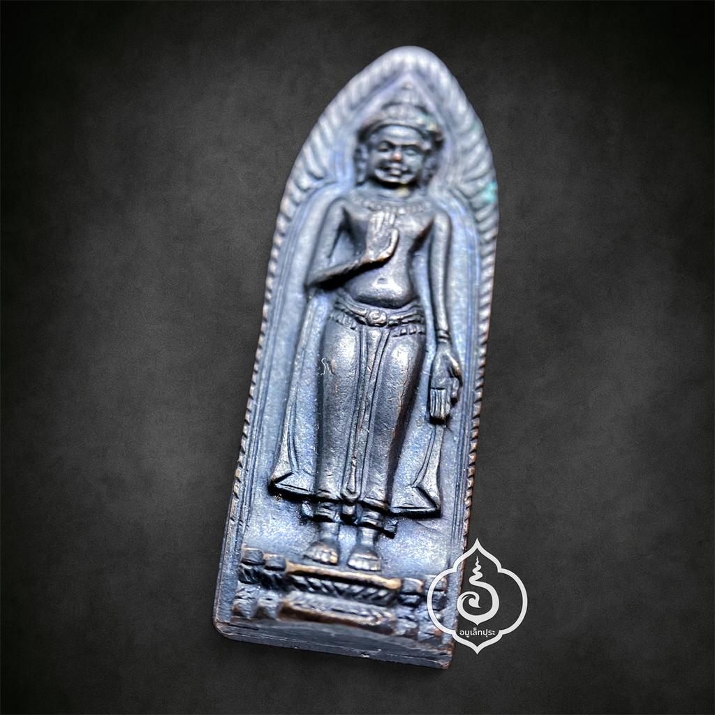 พระร่วงรางปืนหลังฉัตร จ.อุ ปี 2511 เนื้อโลหะผสมทองแดงรมดำ วัดมกุฏกษัตริยารามราชวรวิหาร กรุงเทพฯ