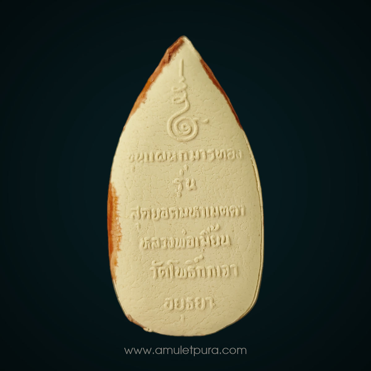 พระขุนแผนกุมารทองผิวเคลือบ ปี40 หลวงพ่อเมี้ยน วัดโพธิ์กบเจา จ.พระนครศรีอยุธยา สุดยอดมหาเมตตา (องค์ที่2)