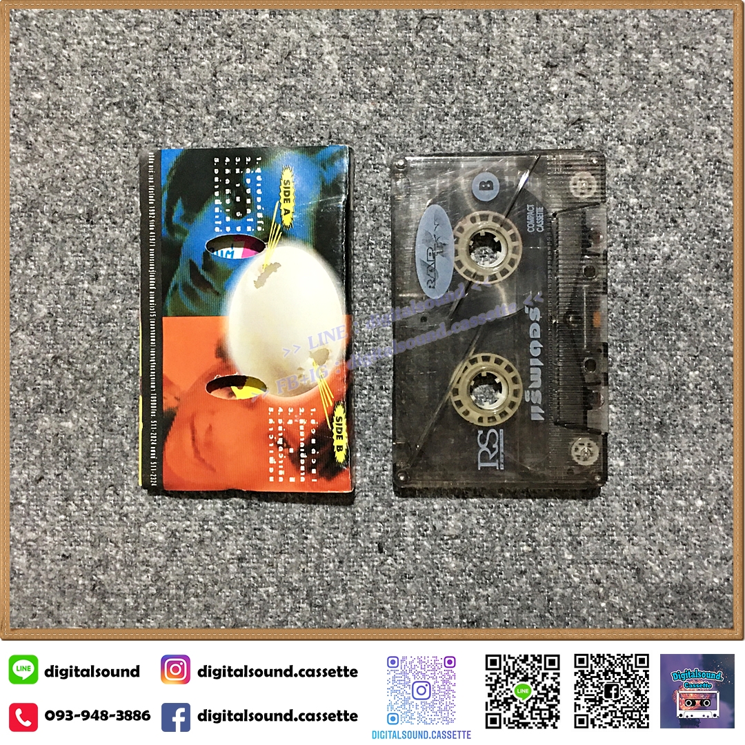 เทปคาสเซ็ท แร็พเตอร์ Raptor อัลบั้ม แร็พเตอร์ Raptor