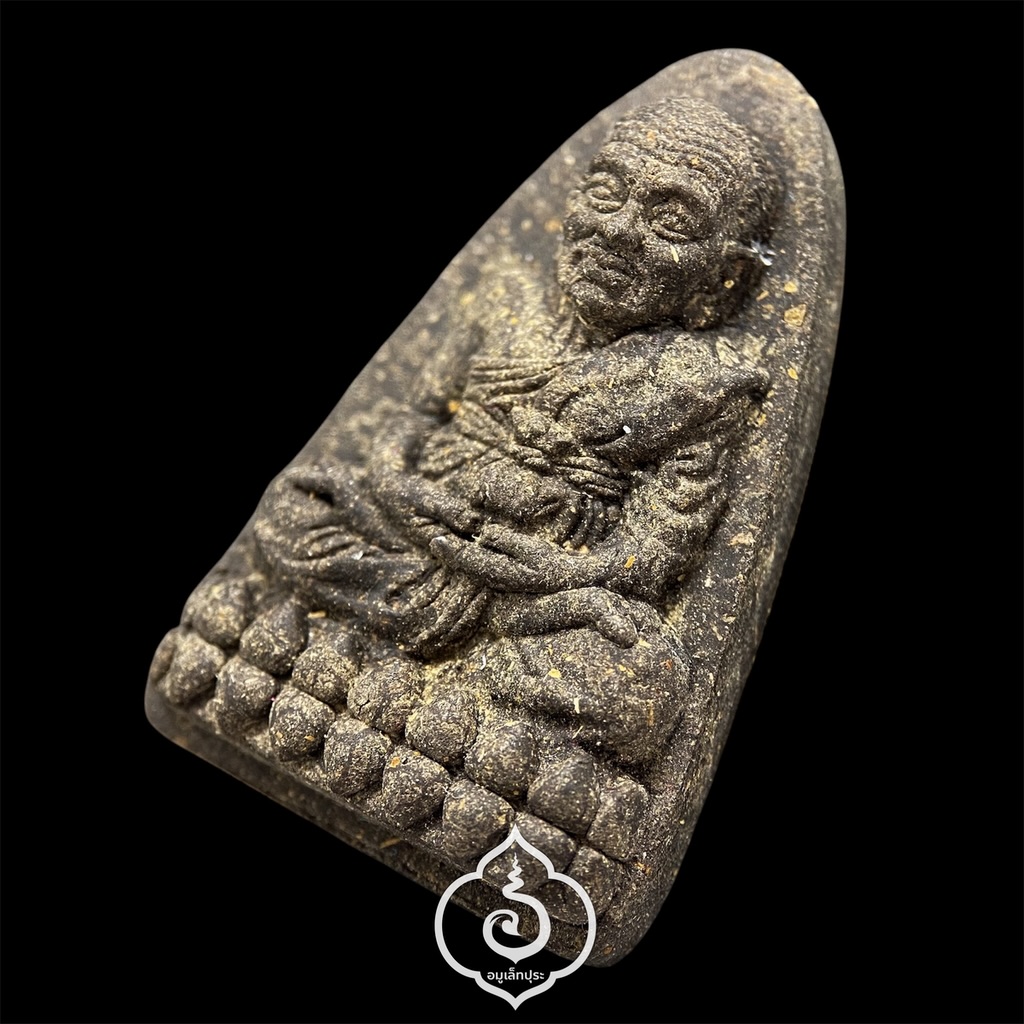 หลวงปู่ทวด หลังเตารีด พิมพ์ 50 ปี วัดเมืองยะลา (เนื้อว่านผสมดินกากยายักษ์ หลังฝังเพชรหน้าทั่ง) รุ่นสันติสุข ปี52 พ่อท่านฉิน วัดเมืองยะลา จ.ยะลา (มีโค้ด) #2