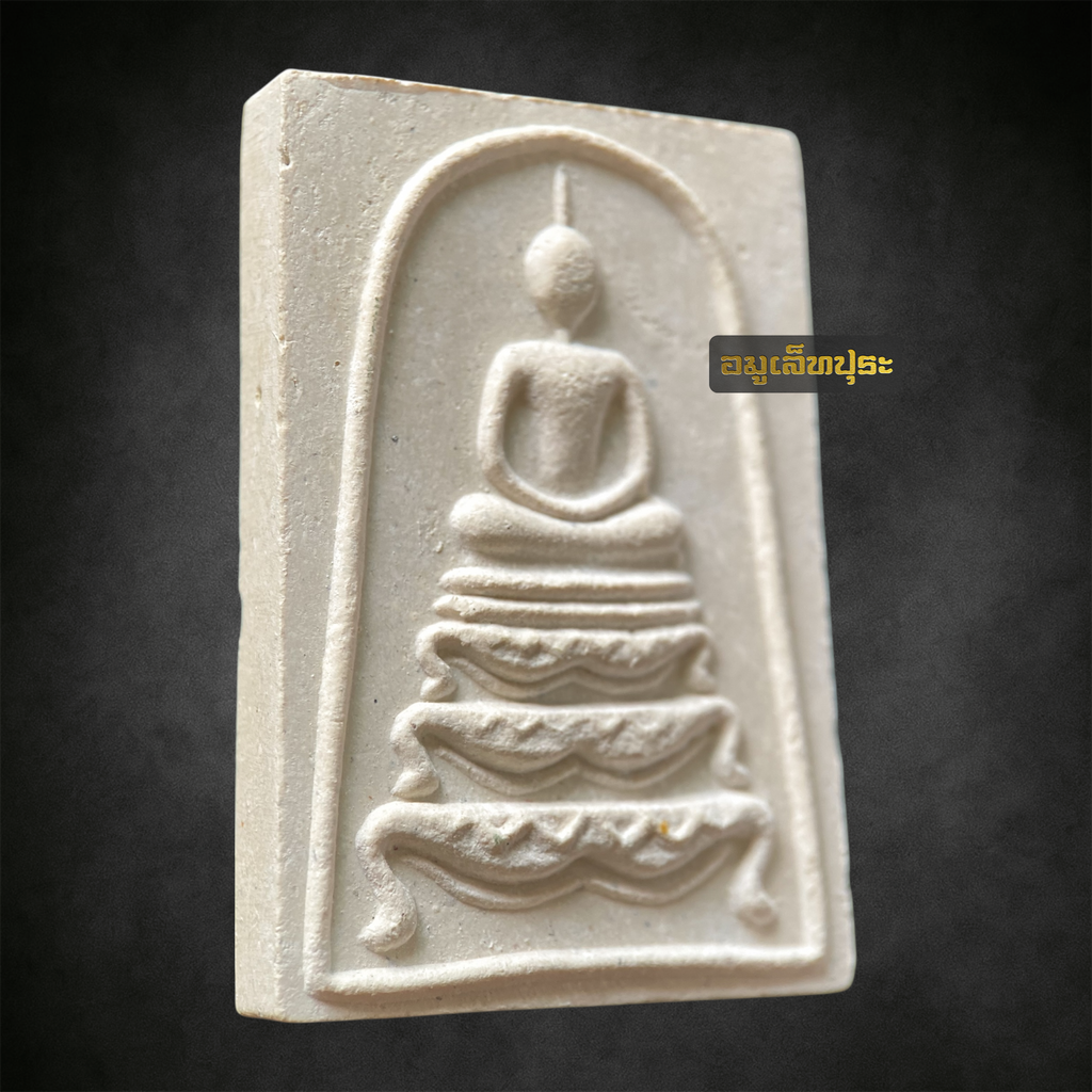 สมเด็จฐานสิงห์ หลังรูปเหมือน เนื้อผงเกสร ปี2541 ฉลองอายุครบ 95 ปี หลวงพ่อแพ วัดพิกุลทอง จ.สิงห์บุรี พร้อมกล่องเดิม