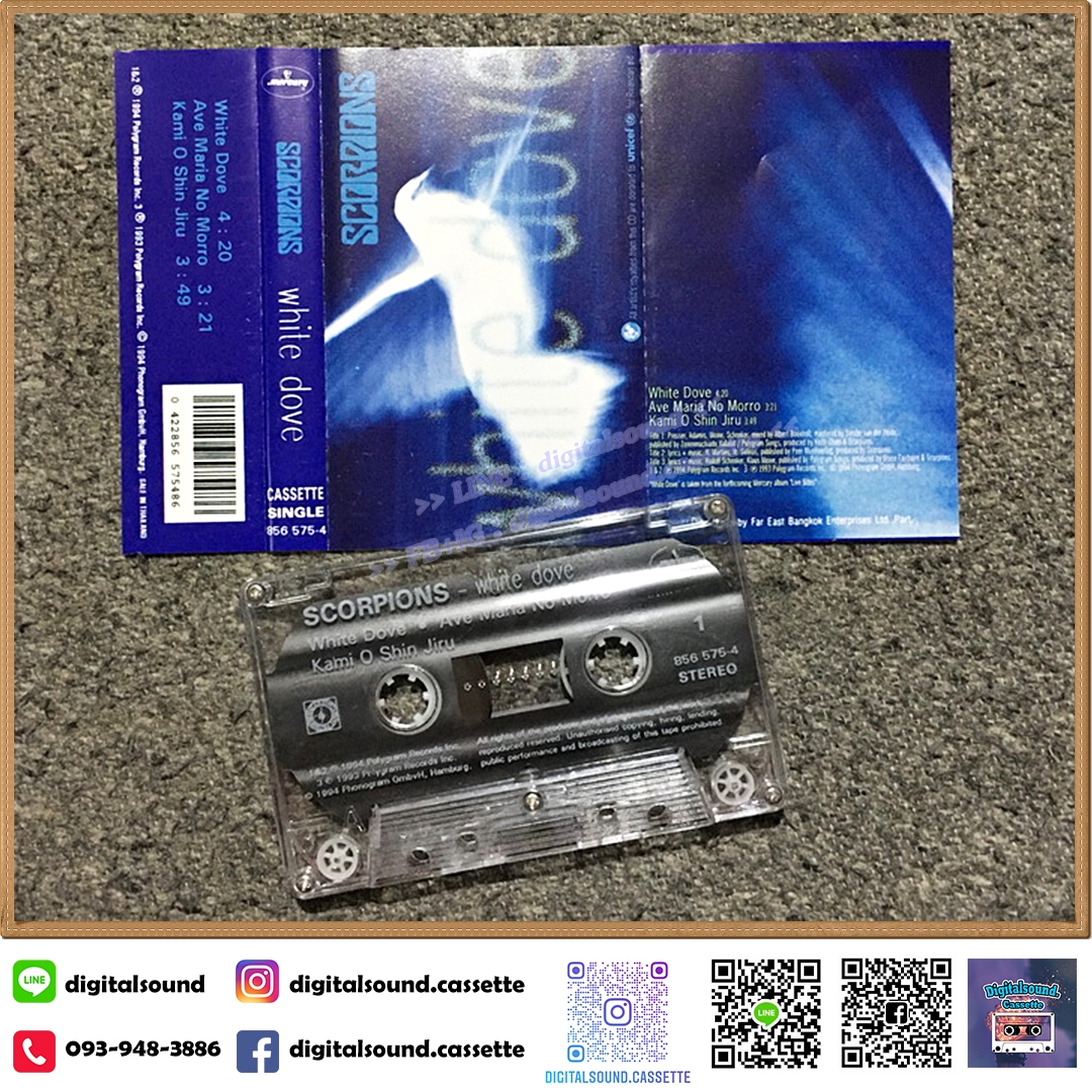 เทปคาสเซ็ท SCORPIONS อัลบั้ม white dove