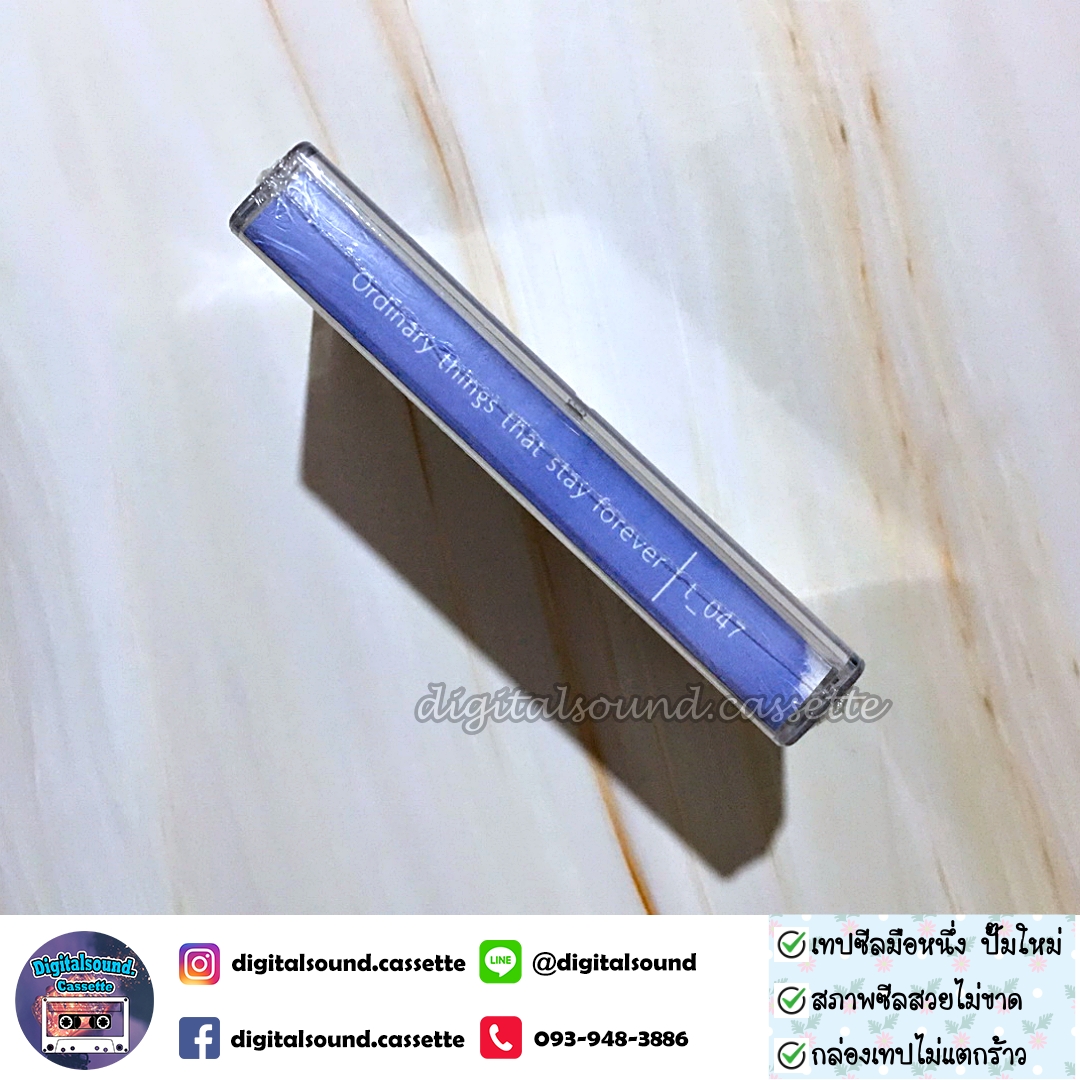 เทปเพลง เทปคาสเซ็ท t_047 t047 อัลบั้ม Ordinary Things That Stay Forever