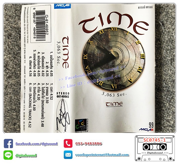 เทปคาสเซ็ท Time ไทม์ อัลบั้ม Time 3,063 Sec.