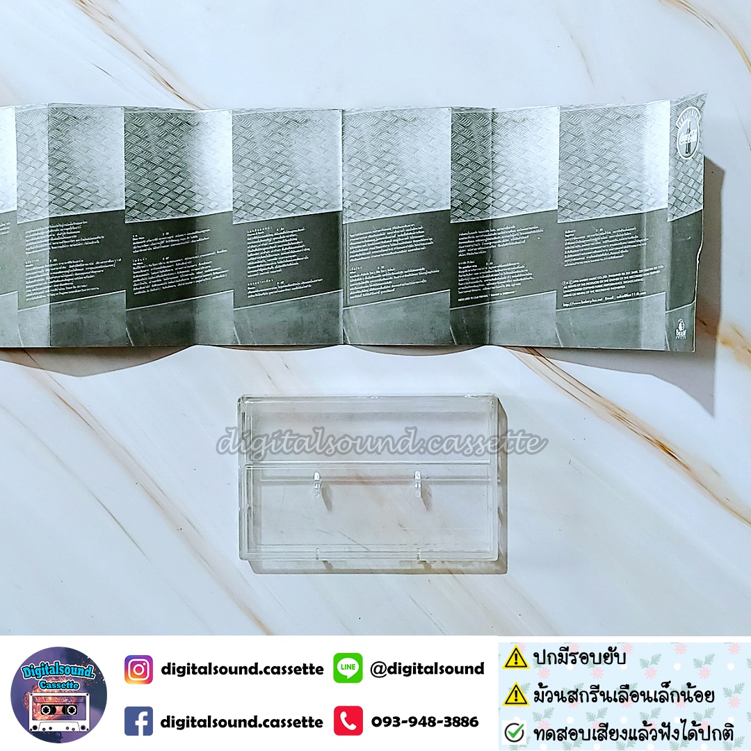 เทปคาสเซ็ท พอส Pause อัลบั้ม Push (Me) Again