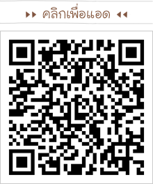 Baby touch add line id @babytouchshop ไลน์ไอดี คลิกเพื่อแอด