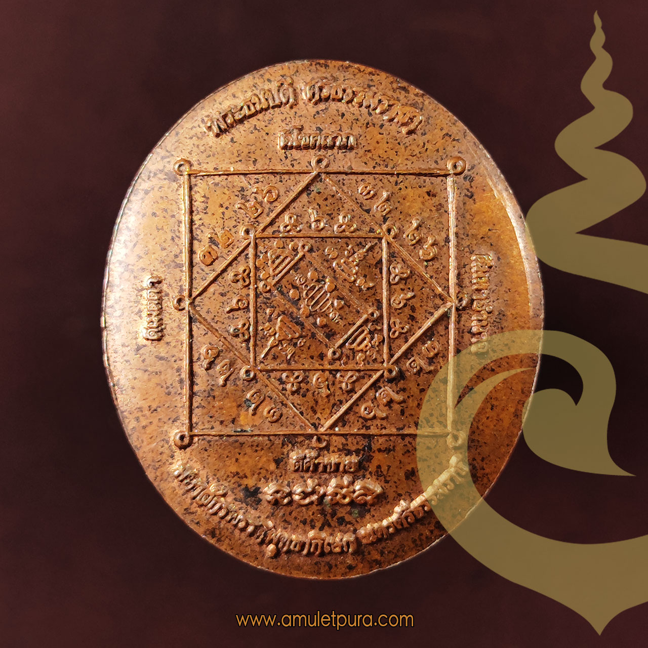 พระธนบดีศรีธรรมราช (เจ้าแห่งโชคลาภ) พิมพ์เล็ก ปี48 วัดชะเมา จ.นครศรีธรรมราช