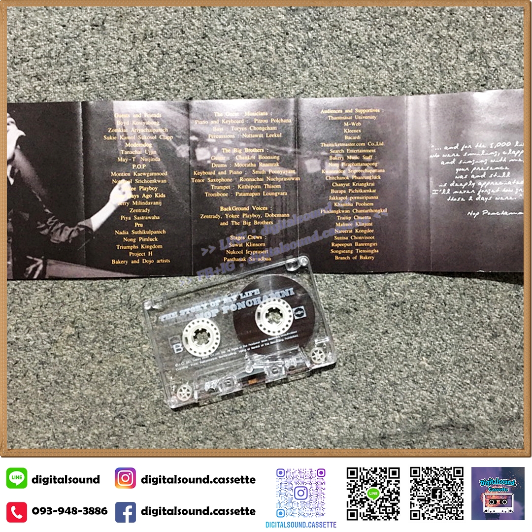 เทปคาสเซ็ท นภ พรชำนิ อัลบั้ม THE STORY OF MY LIFE NOP PONCHAMNI