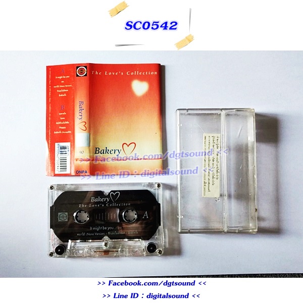 ขายเทปเพลง รวมศิลปิน Bakery อัลบั้ม The Love's Collection