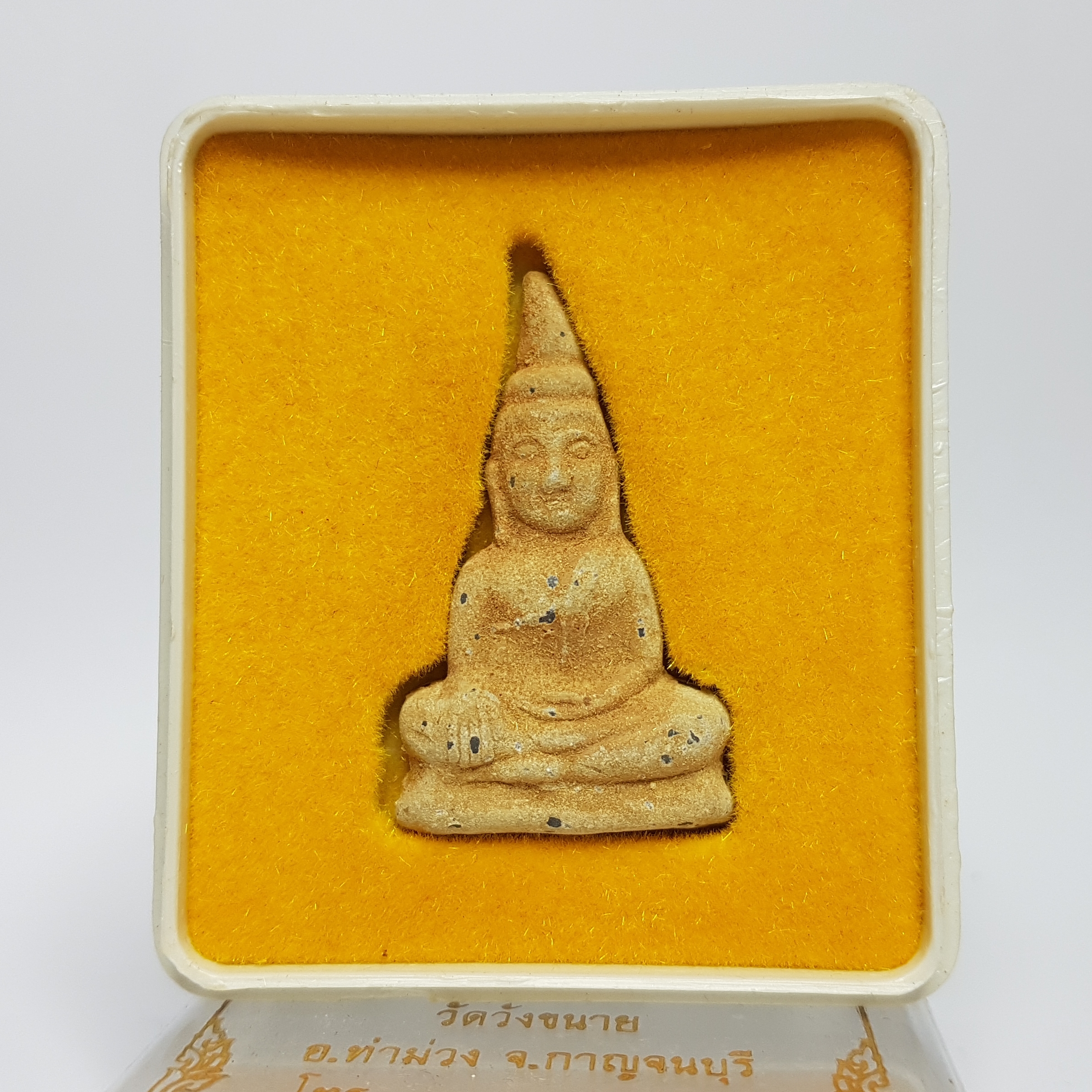 พระท่ากระดาน(ชินตะกั่วนม พิมพ์ใหญ่หลังยันต์นะฤาชา)รุ่นบ่อน้ำแร่ ปี51 วัดวังขนายทายิการาม จ.กาญจนบุรี