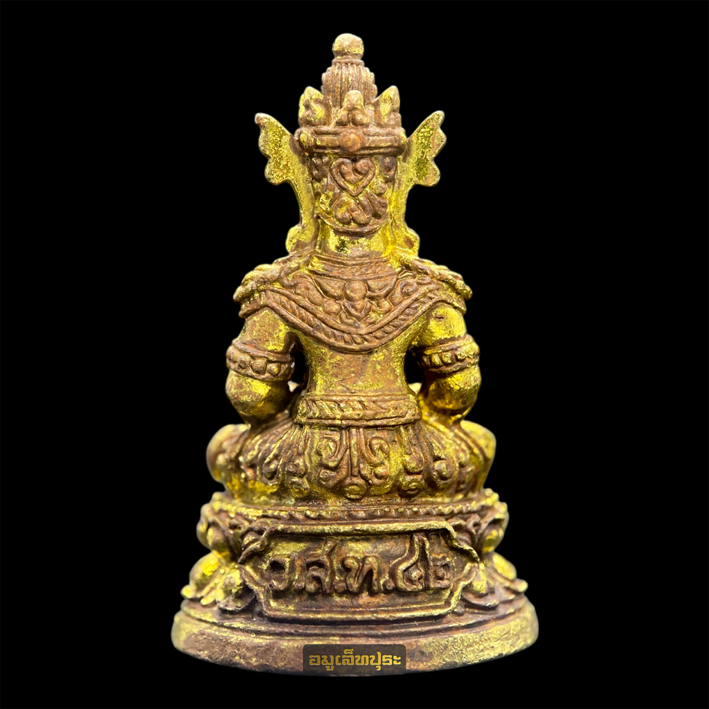 พระกริ่งเศรษฐีพญาชมภู (เนื้อทองระฆังอุดกริ่ง) รุ่น1 ปี55 วัดพระธาตุสุโทนมงคลคีรี จ.แพร่