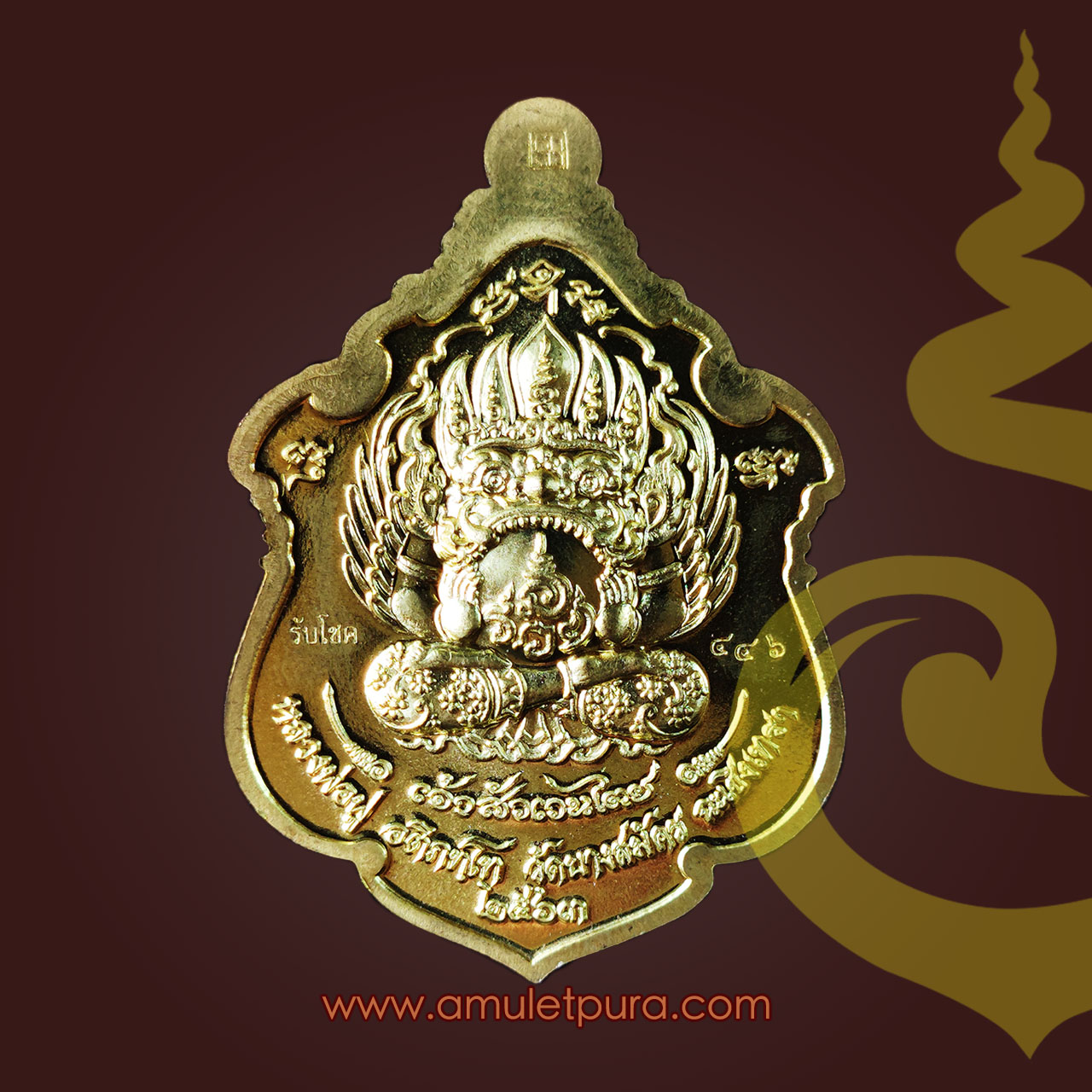 เหรียญพญาครุฑ(ทองทิพย์ลงยาแดง)รุ่นเจ้าสัวเวนไตย ปี63 หลวงพ่อฟู วัดบางสมัคร จ.ฉะเชิงเทรา(มีโค้ด หมายเลข 446)