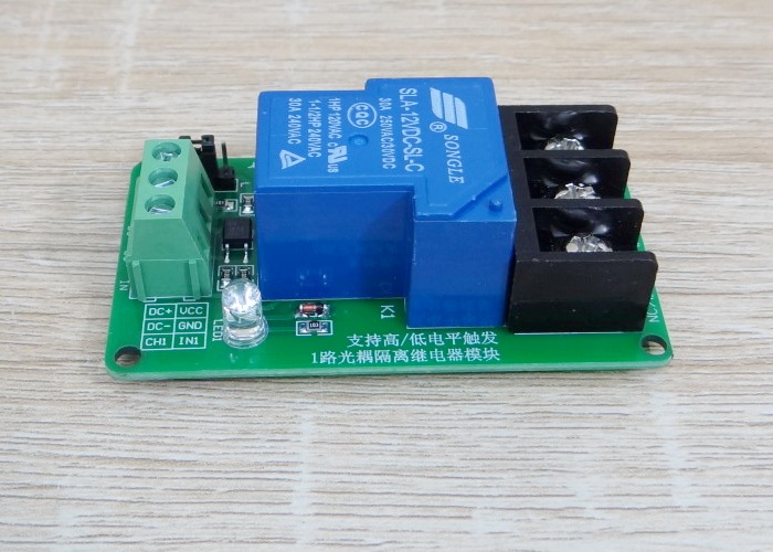 1-Channel 12V isolation Relay Module 240VAC/30A