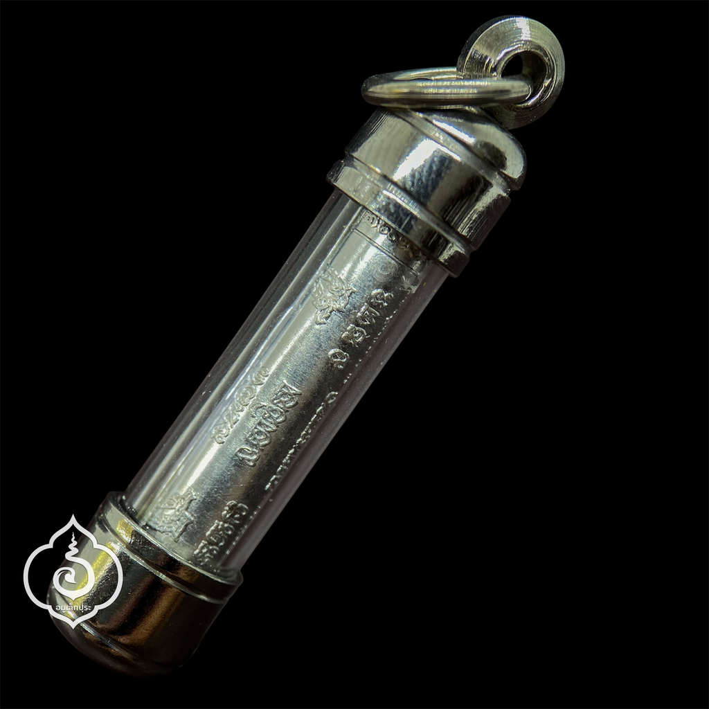 ตะกรุดพญาหงษ์เงิน หงษ์ทอง ปี52 หลวงพ่อเปิ่น วัดบางพระ จ.นครปฐม