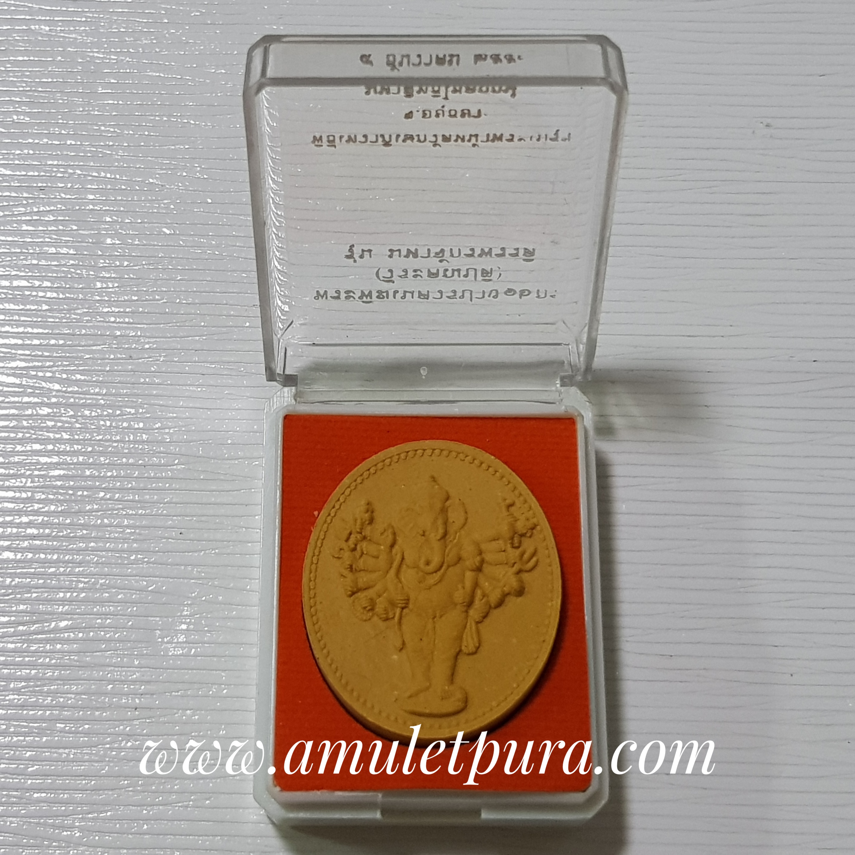 พระพิฆเนศวรปาง16กร(วีระคณปติ)รุ่นมหาจักรพรรดิ(ผงเหลืองเรืองรอง ผ่องอำไพ)ปี53 วัดหน้าพระเมรุ จ.พระนครศรีอยุธยา(ยิงโค้ดเลเซอร์ หมายเลข 6496)