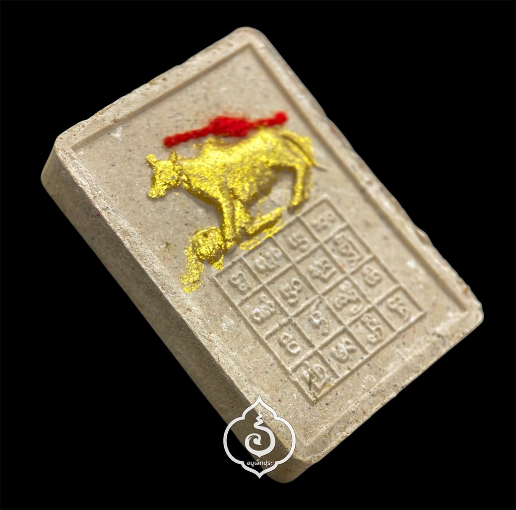 หนูกินนมแมว เสือกินนมวัว ปี57 (เนื้อผงขาวแก่ผงมหาเสน่ห์ โถครู) ครูบาเลิศ วัดทุ่งม่านใต้ จ.ลำปาง (มีโค้ด)