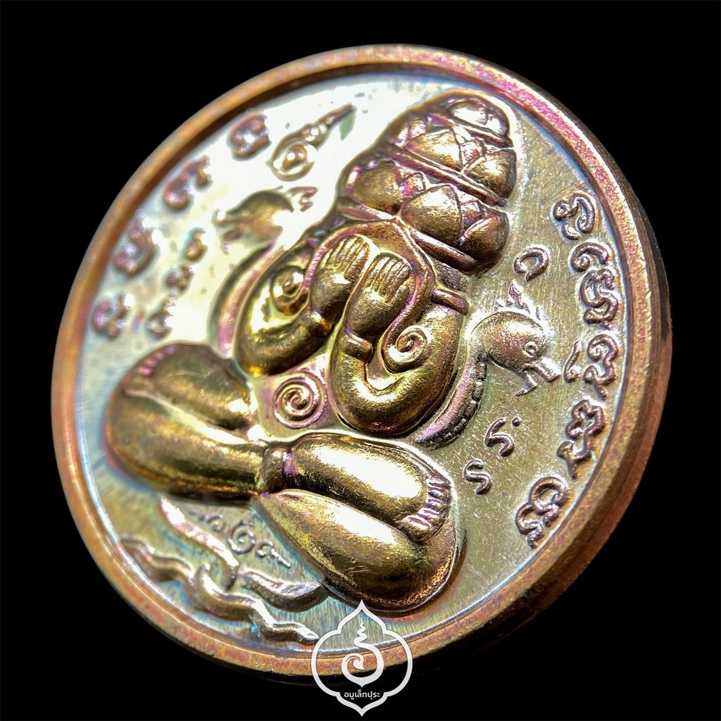 เหรียญพังพระกาฬ รุ่นเหนือดวง59 เนื้อสัตตะโลหะผสมชนวน (แจกเฉพาะศูนย์จอง 2.6 ซม) ปี59 วัดพระมหาธาตุ จ.นครศรีธรรมราช (2โค้ด หมายเลข 3331)