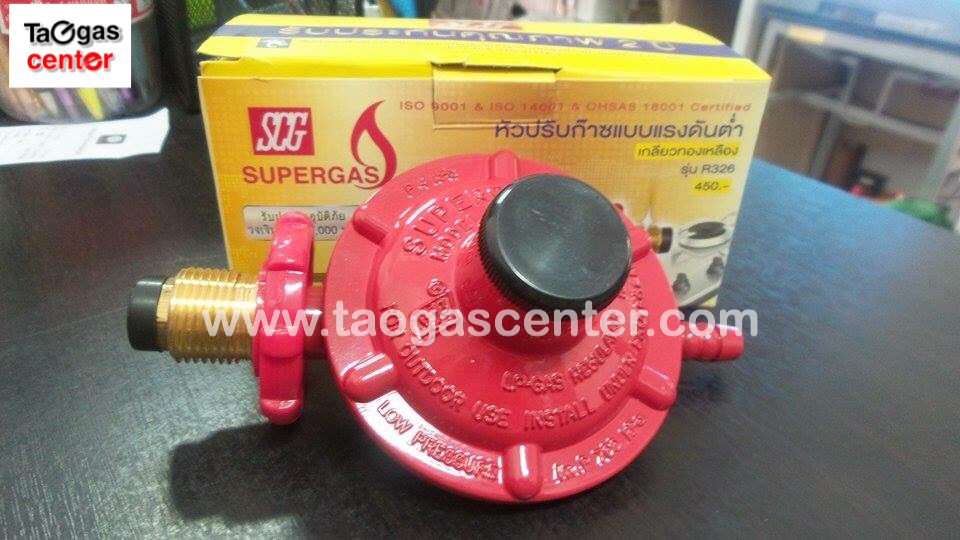 หัวปรับแก๊ส แรงดันต่ำ SCG