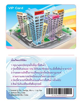 บัตรพลาสติก 0.7 บัตรพื้นผิวด้าน พิมพ์ออฟเซ็ท